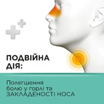 СТРЕПСИЛС® С МЕНТОЛОМ И ЭВКАЛИПТОМ, леденцы, 24 шт, облегчает боль в горле и заложенность носа: цены и характеристики
