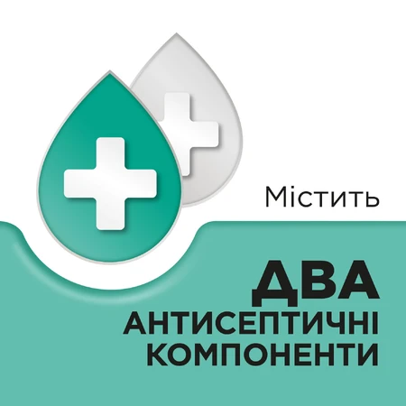 СТРЕПСИЛС® С МЕНТОЛОМ И ЭВКАЛИПТОМ, леденцы, 24 шт, облегчает боль в горле и заложенность носа: цены и характеристики