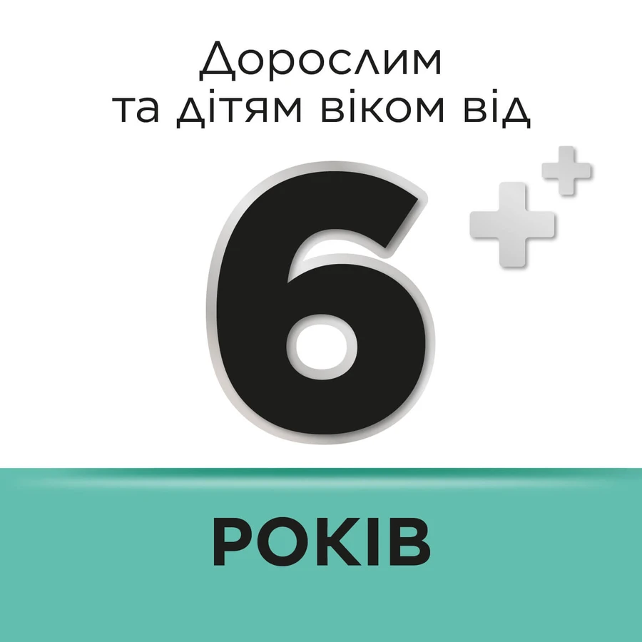 СТРЕПСИЛС® С МЕНТОЛОМ И ЭВКАЛИПТОМ, леденцы, 24 шт, облегчает боль в горле и заложенность носа: цены и характеристики