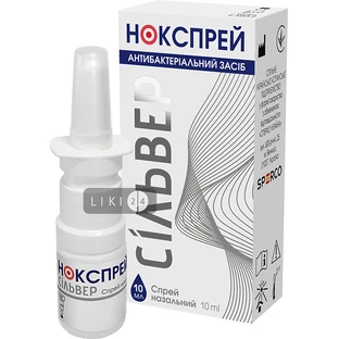 Нокспрей Сільвер спрей назальний 10 мл
