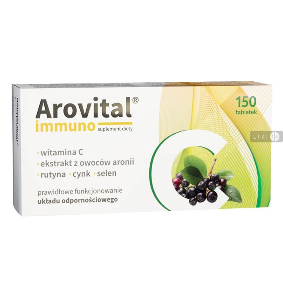Аровітал Імуно (AROVITAL immuno) таблетки №150: ціни та характеристики