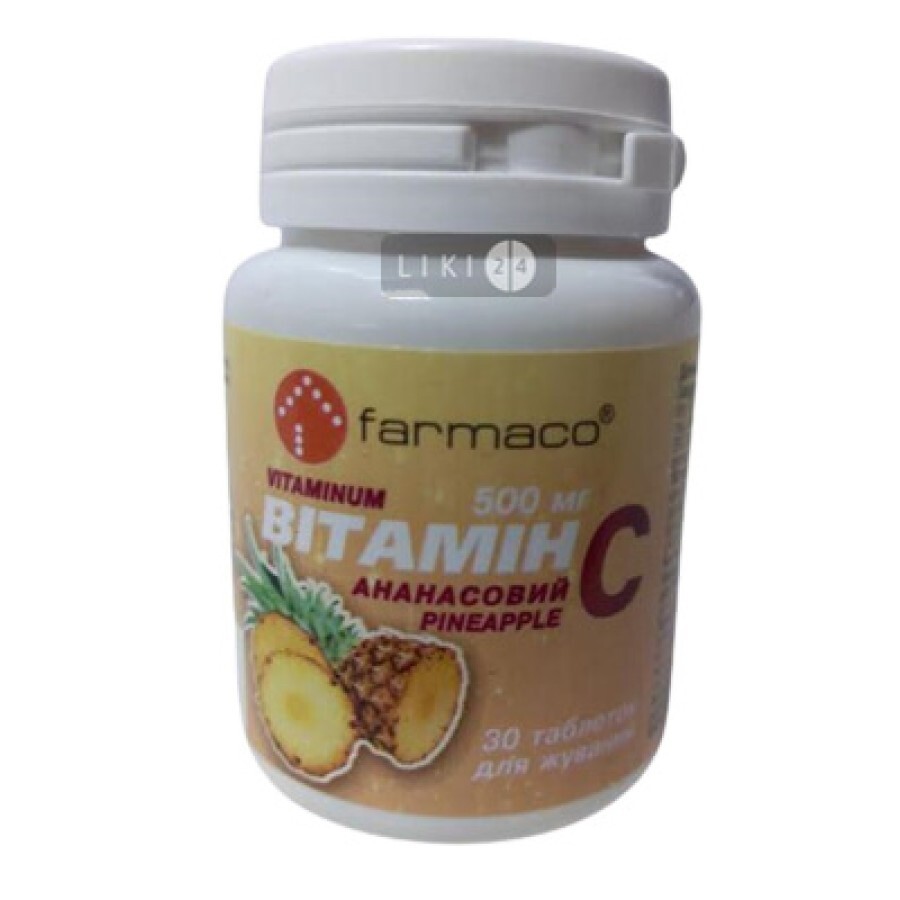 Витамин С со вкусом ананаса 500 мг №30 (таблетки): цены и характеристики