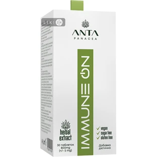 Таблетки для розсмоктування Immune ON