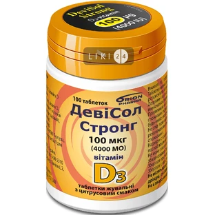 ДевиСол Стронг 100 мкг (4000 МЕ) таблетки жевательные, №100