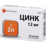 Цинк Farmaco 12 мг капсулы №20