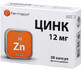 Цинк Farmaco 12 мг капсули №20
