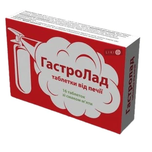 ГастроЛад мята табетки №16 