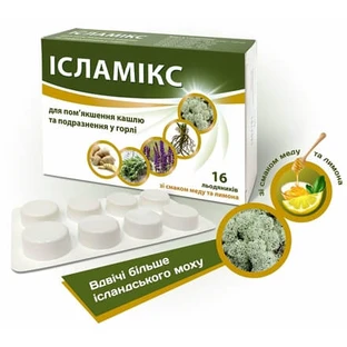 Ісламікс льодяники мед і лимон №16 