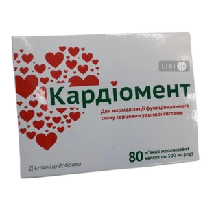 Кардиомент капсулы по 300 мг № 80