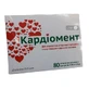 Кардиомент капсулы по 300 мг № 80