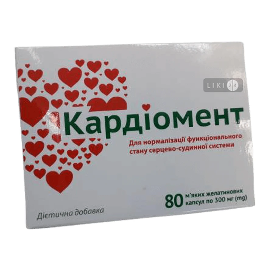 Кардиомент капсулы по 300 мг № 80: цены и характеристики