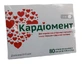 Кардиомент капсулы по 300 мг № 80