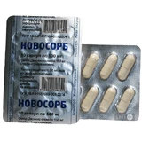 Новосорб капсули по 500 мг №10