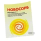 Новосорб порошок по 2 г №1 в саше