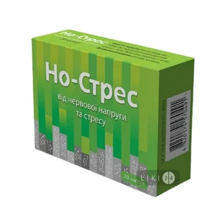 Но-стресс капсулы №20