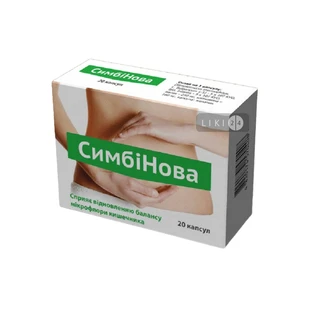 СимбиНова капсулы №20
