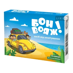 Бон Вояж капсулы от укачивания №10