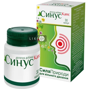 Синус Капс капсули, №30