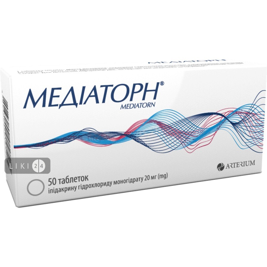 Медиаторн 20 мг таблетки, №50: цены и характеристики