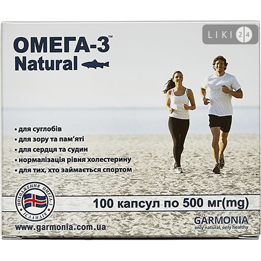 Омега-3 Натурал 500 мг капсули, №100: ціни та характеристики