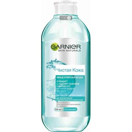 Мицеллярная вода Garnier Skin Naturals Чистая Кожа для жирной чувствительной кожи склонной к появлению недостатков 400 мл