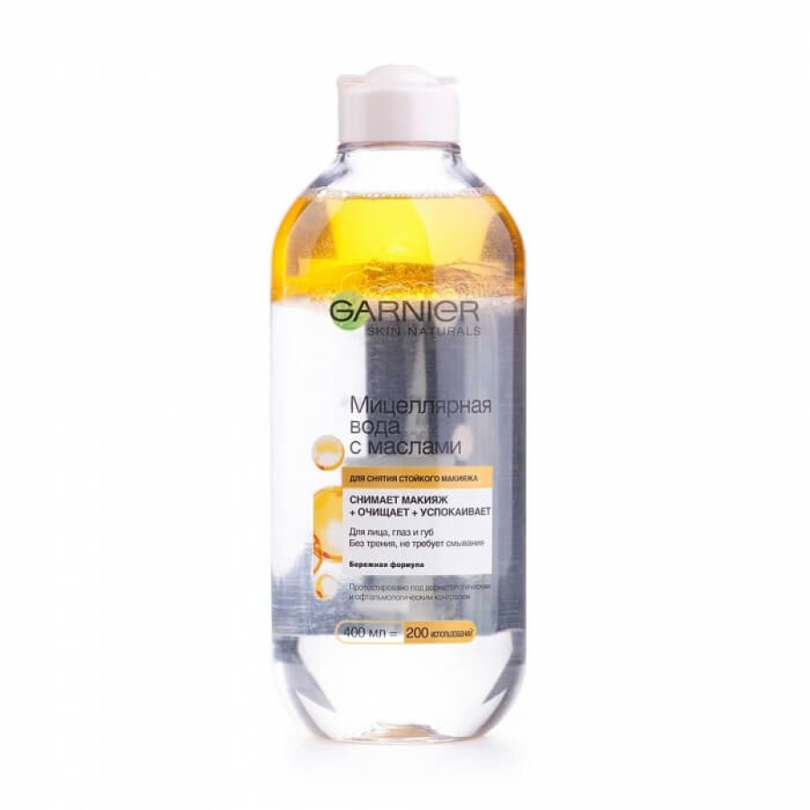 Мицеллярная вода Garnier Skin Naturals с маслами 400 мл: цены и характеристики