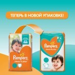 Підгузки Pampers Sleep&Play Розмір 5 (Junior) 11-16 кг, 42 шт: ціни та характеристики