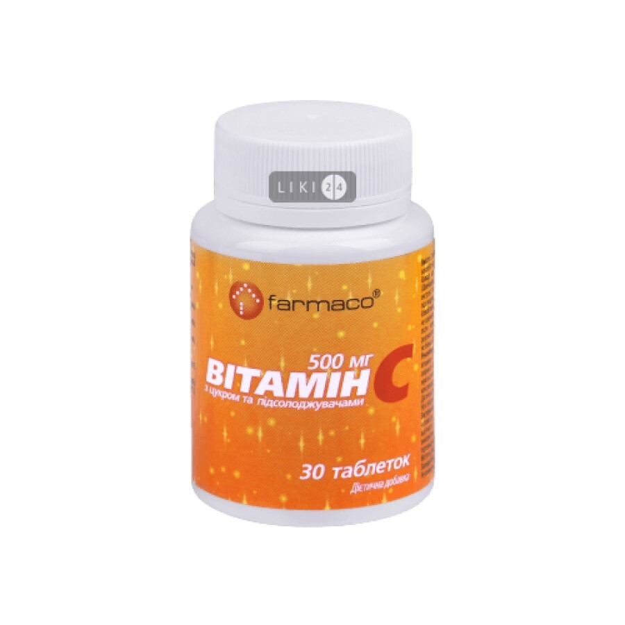 Витамин C 500 мг №30 (таблетки): цены и характеристики