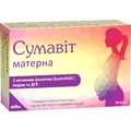 Cумавіт Матерна капсули, №30