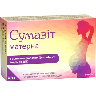 Сумавит Матерна капсулы, №30