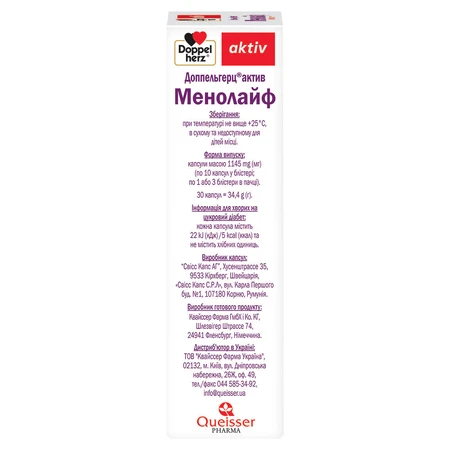 Доппельгерц Актив Менолайф капсули №30: ціни та характеристики