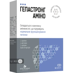 Гепастронг Аміно 515 мг капсули №30