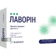 Лаворін 596 мг капсули, №30
