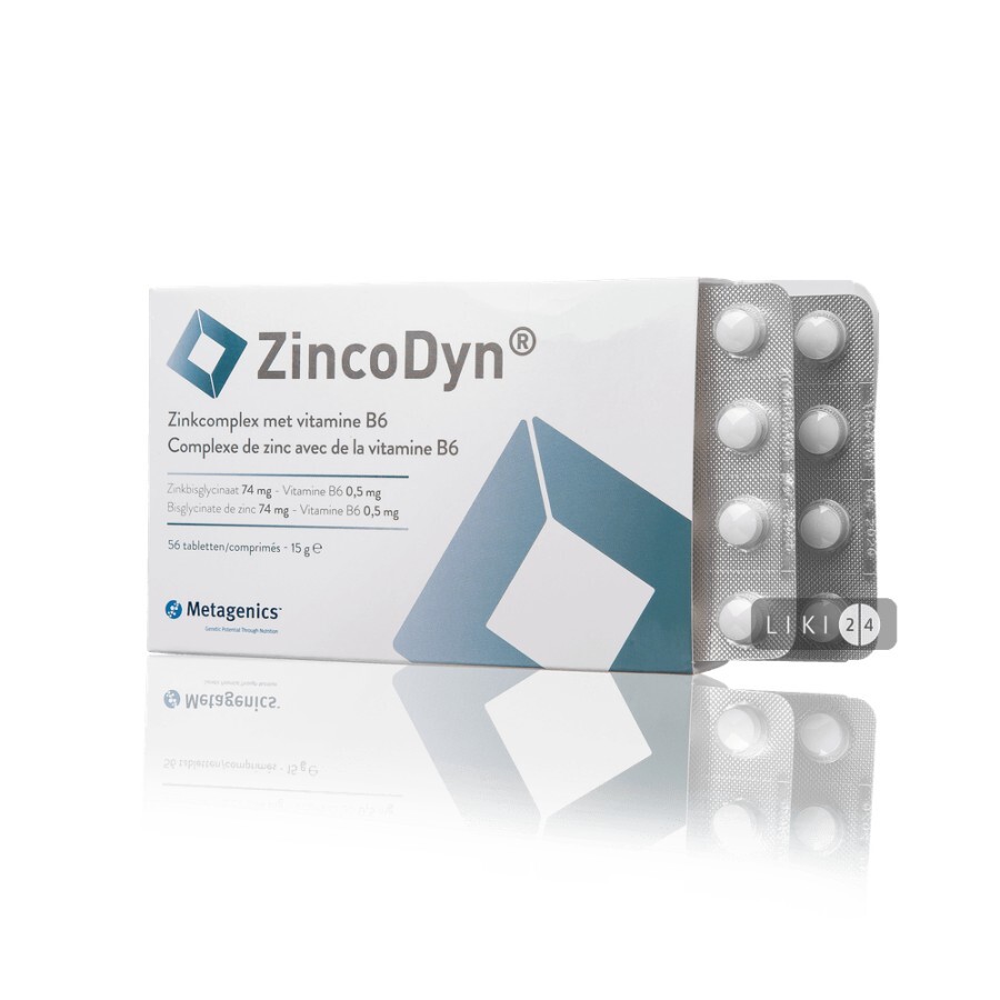 ЦинкоДин Metagenics №56 таблетки: ціни та характеристики