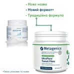 Probactiol Synergy Metagenics 180 г: цены и характеристики