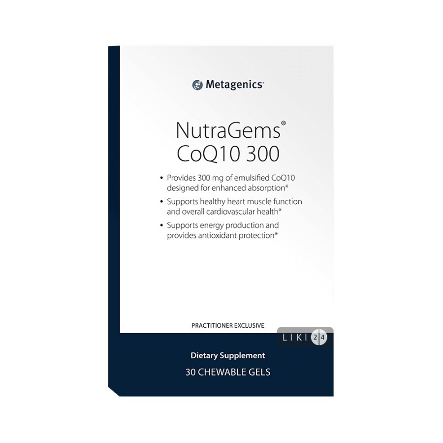 НутраГемс Коензим Q10 Metagenics 300 №30 жувальні таблетки: ціни та характеристики