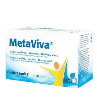 MetaViva Metagenics №90 таблетки