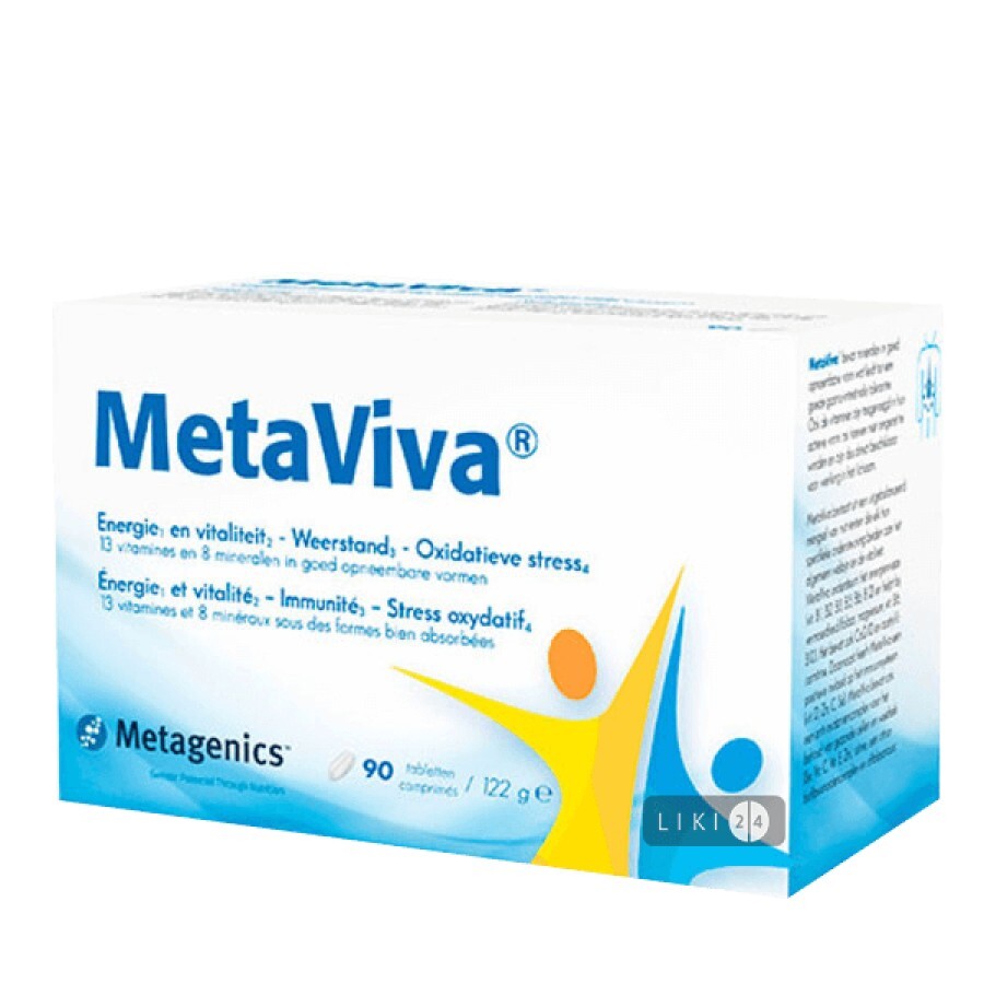 МетаВіва Metagenics №90 таблетки: ціни та характеристики