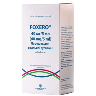 Фоксеро пор. д/орал. сусп. 40 мг/5 мл фл., д/п 100 мл сусп.