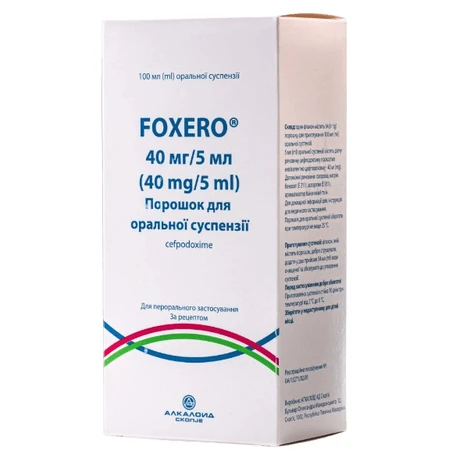 Фоксеро пор. д/орал. сусп. 40 мг/5 мл фл., д/п 100 мл сусп.: цены и характеристики