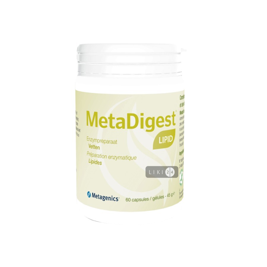 MetaDigest Lipid Metagenics №60 капсулы: цены и характеристики