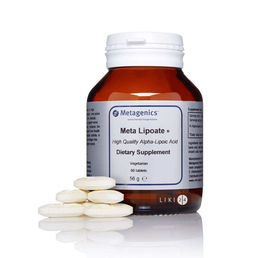 MetaLipoate Metagenics №60 таблетки: цены и характеристики