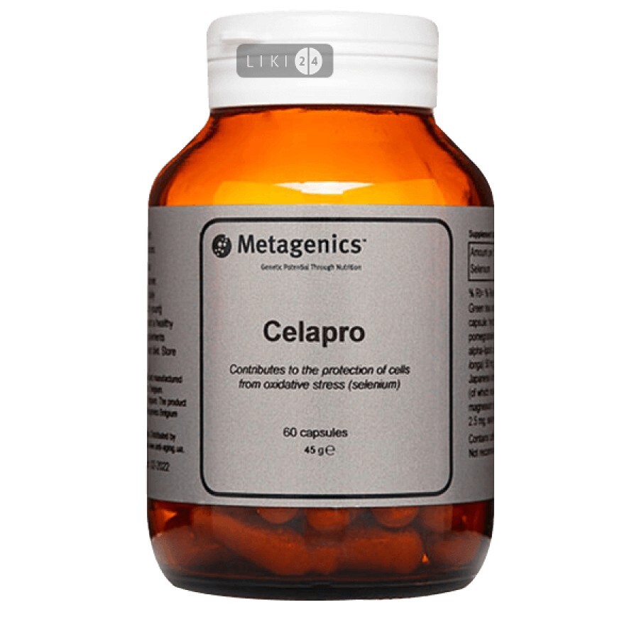 Celapro Metagenics №60 капсулы: цены и характеристики