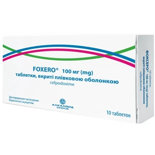 Фоксеро табл. п/плен. оболочкой 100 мг блистер №10