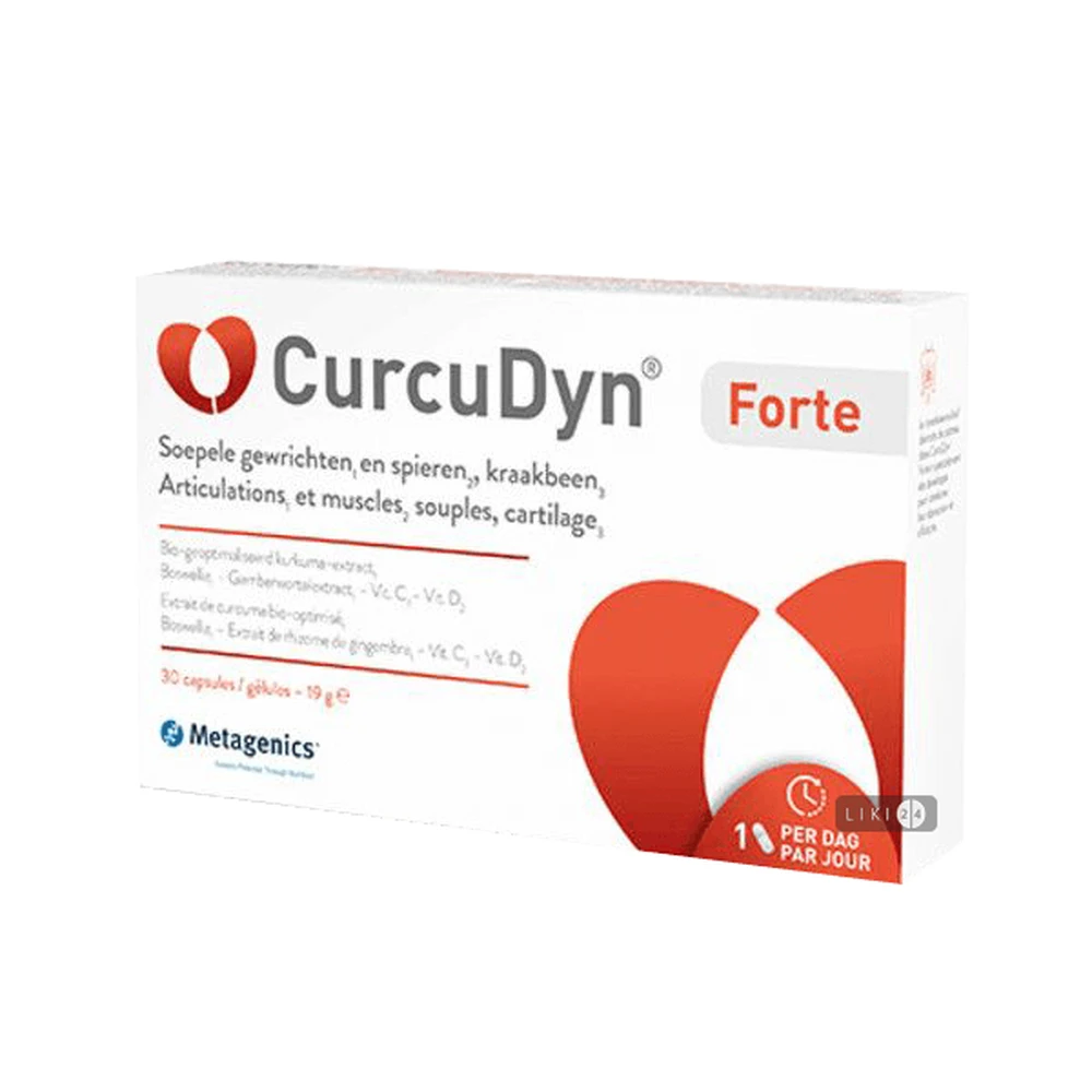 CurcuDyn Metagenics forte 90 капсулы: цены и характеристики