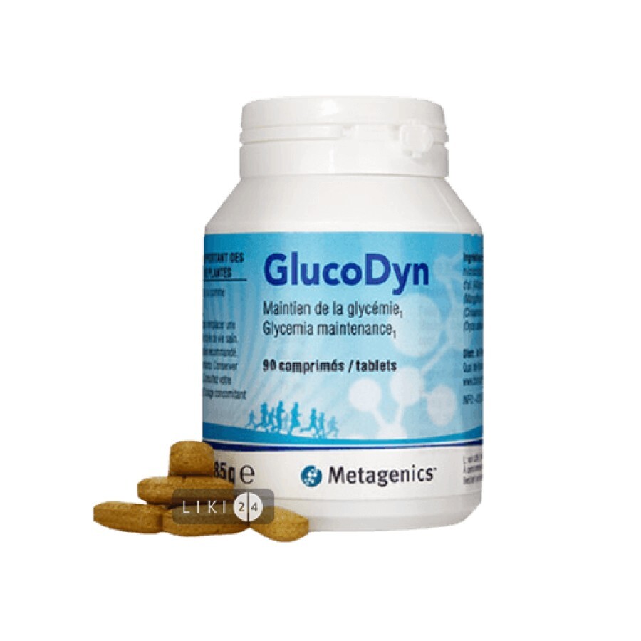 ГлюкоДин Metagenics №90 таблетки: ціни та характеристики
