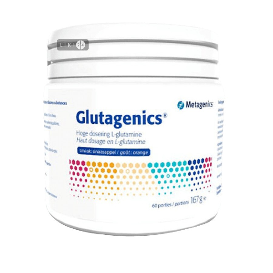 Glutagenics Metagenics порошок 167 г: цены и характеристики