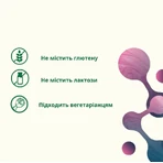 МеноКомфорт (ІзоМекс) Metagenics MenoConfort (IsoMex), таблетки №30: ціни та характеристики