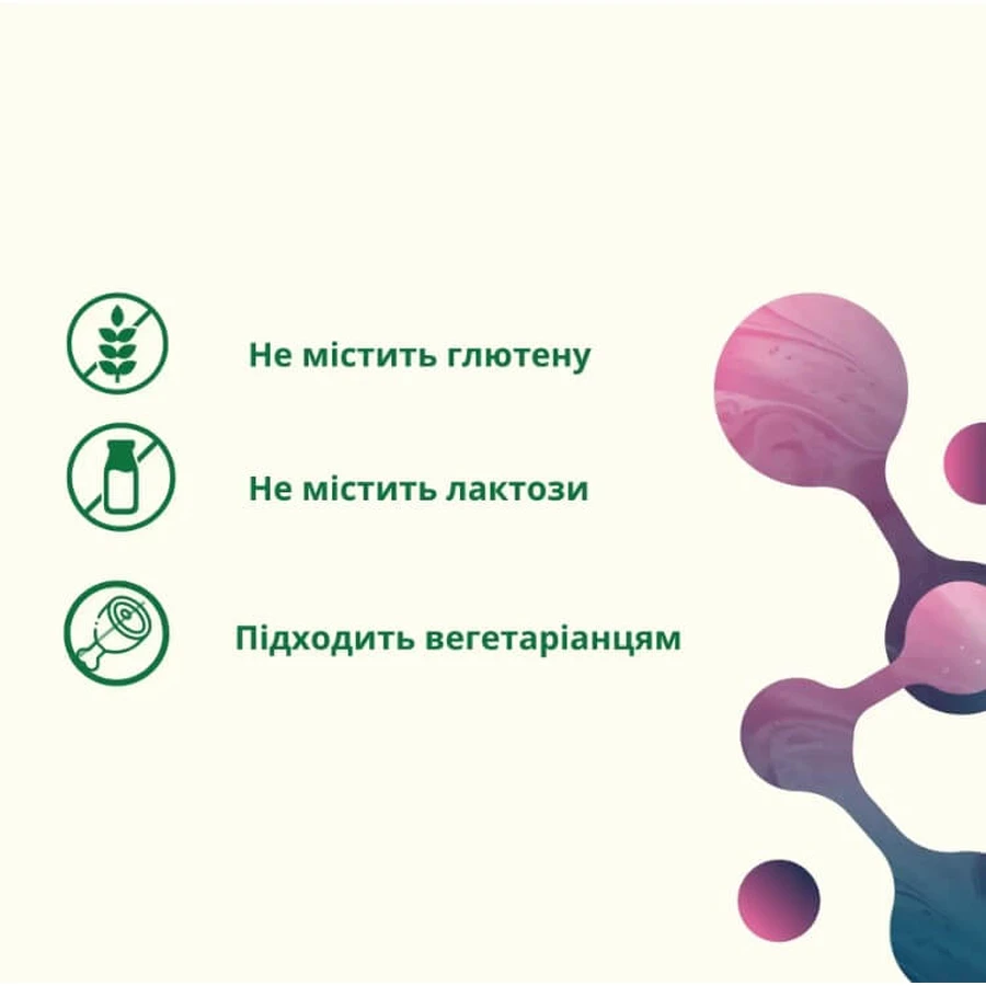 МеноКомфорт (ІзоМекс) Metagenics MenoConfort (IsoMex), таблетки №30: ціни та характеристики