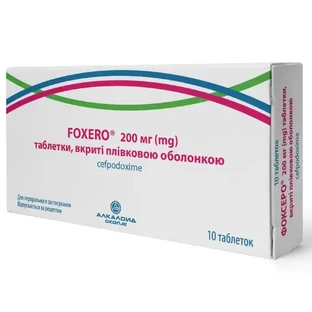 Фоксеро табл. в/плівк. обол. 200 мг блістер №10